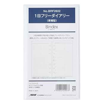 【値下げです】Bindex mini5レザー製 フリーダイアリー 値下げです】Bindex mini5レザー製 フリーダイアリー 楽天市場